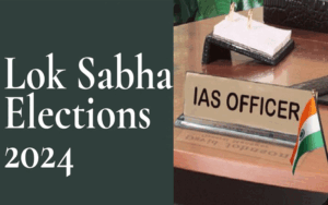 IAS-OFFICER-DUTY.gif