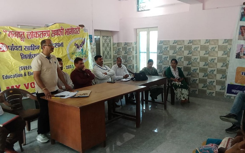 मजबूत लोकतंत्र के लिए सबकी भागीदारी जरूरी -गुंजित चीमा