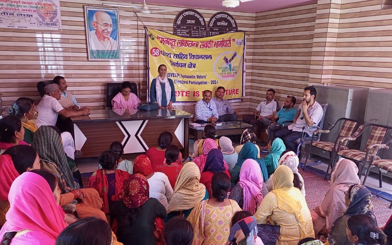 उपमंडल स्तरीय स्वीप टीम कर रही क्षेत्र के मतदाताओं को जागरूक- गुंजित चीमा