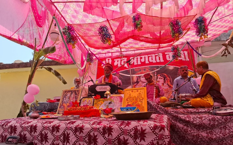चैत्र नवरात्र पर श्रीमद् भागवत कथा महापुराण साप्ताहिक ज्ञान यज्ञ का आयोजन
