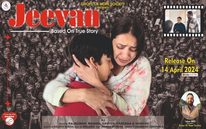 मुंबई की सच्ची घटना पर सिरमौर में बनी लघु फिल्म “जीवन”, बताएगी रक्तदान कितना जरूरी 