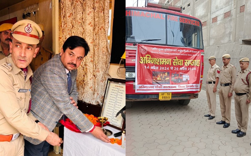हिमाचल में अग्निशमन सेवा सप्ताह का शुभारंभ