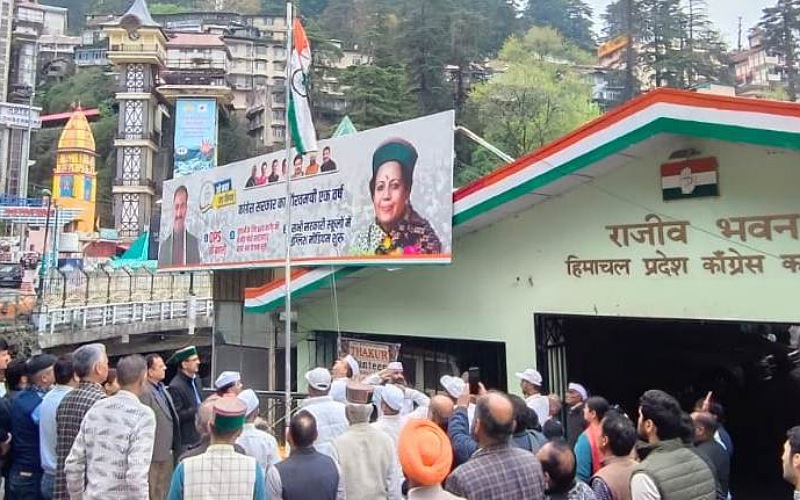 प्रदेश कांग्रेस ने राजीव भवन में हिमाचल दिवस पर फहराया राष्ट्रीय ध्वज