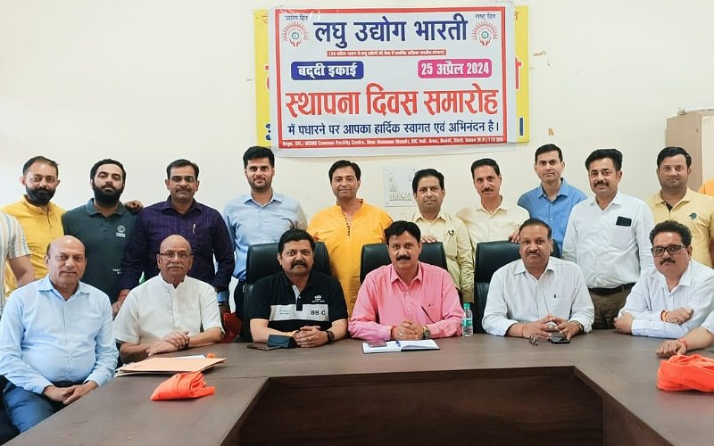 लघु उद्योग भारती ने प्रदेश कार्यालय में मनाया संगठन का 30वां स्थापना दिवस