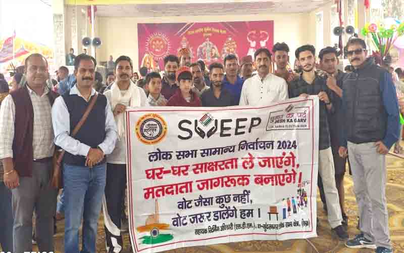 सुकेत देवता मेले के दौरान लोगों को मतदान के लिए किया जा रहा जागरूक