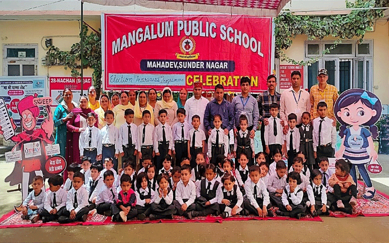 एसडीएम गोहर ने दिलाई मंगलम पब्लिक स्कूल महादेव में मतदान की शपथ