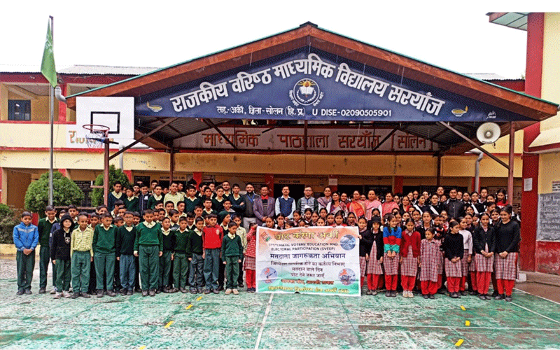 स्वीप टीम ने सरयांज स्कूल में चलाया जागरूकता अभियान