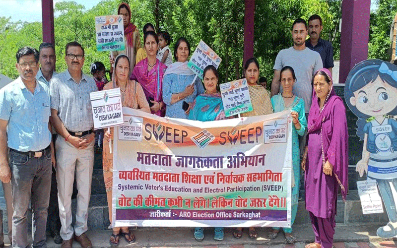 राजकीय वरिष्ठ माध्यमिक पाठशाला टिक्करी सिध्यानी पहुंची स्वीप टीम