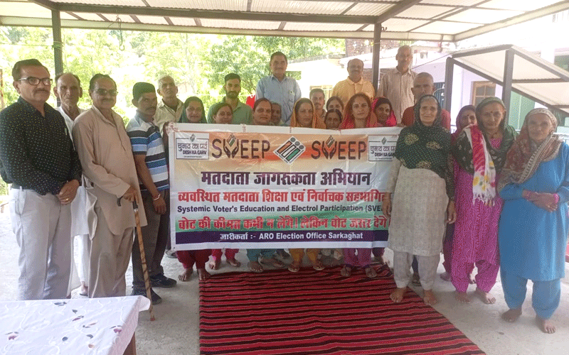 स्वीप के तहत संदोआ पाटी में चलाया गया मतदाता जागरूकता अभियान