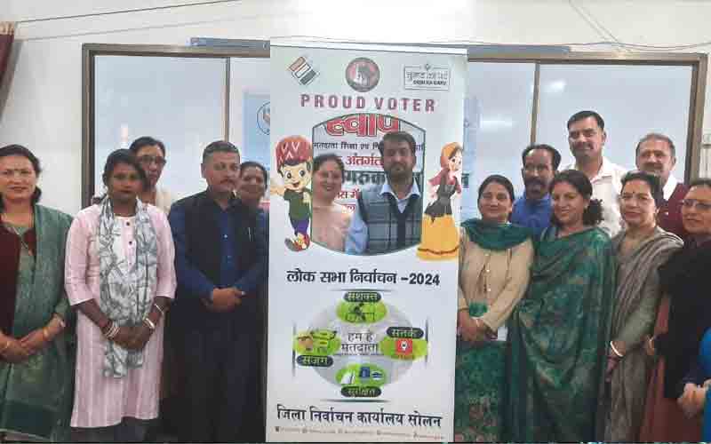 स्वीप कार्यक्रम के अंतर्गत मतदाताओं को किया जागरूक