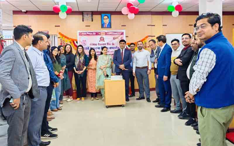 पंजाब नेशनल बैंक के स्थापना दिवस पर कार्यक्रम का हुआ आयोजन