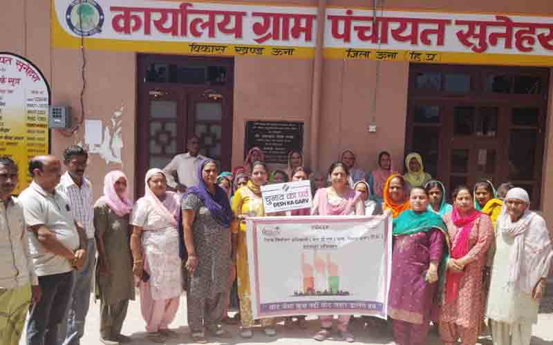 श्री ग्राम संगठन ने मतदान में सहभागिता और मतदान प्रतिशतता बढ़ाने का दिया संदेश