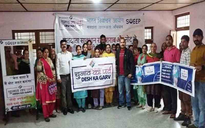 लोकसभा चुनाव में बढ़-चढ़कर भाग लेने के लिए किया प्रेरित