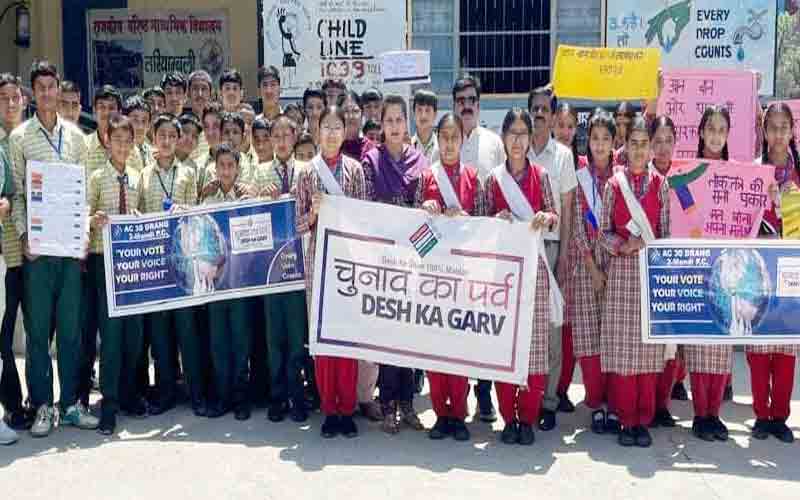 तरयाम्बलि स्कूल में दिलाई शत प्रतिशत मतदान की शपथ