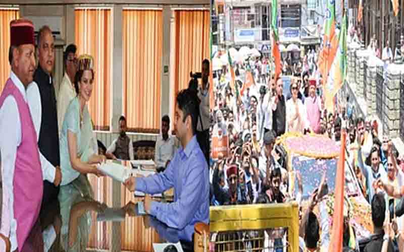 मंडी संसदीय सीट से भाजपा प्रत्याशी कंगना रणाैत ने भरा नामांकन
