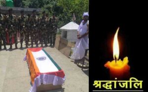 BSF-jawan-dies.jpg