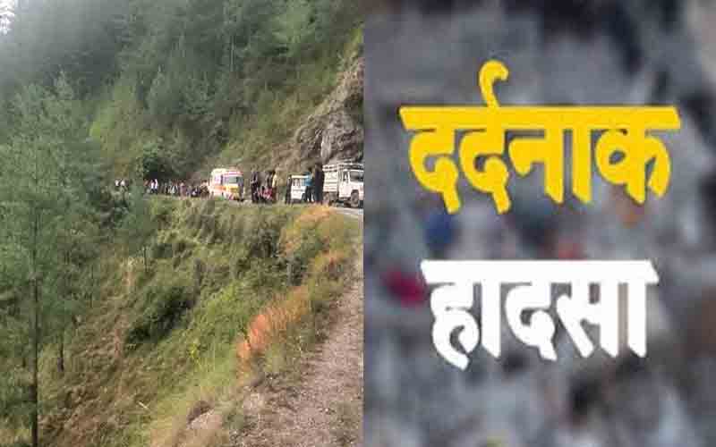 अनियंत्रित होकर गहरी खाई में गिरी कार, पंचायत प्रधान समेत 3 लोगों की मौत