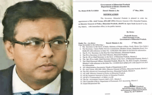 DGP-ATUL.gif