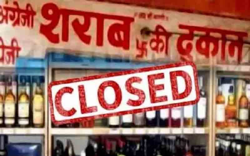 मतदान प्रक्रिया के सुचारू संचालन के लिए सोलन में शराब की बिक्री पर पूर्ण प्रतिबंध