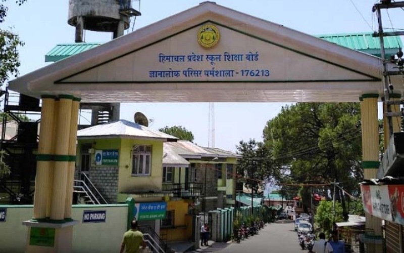 10वीं-12वीं कक्षा की अनुपूरक परीक्षाओं के लिए करें ऑनलाइन आवेदन