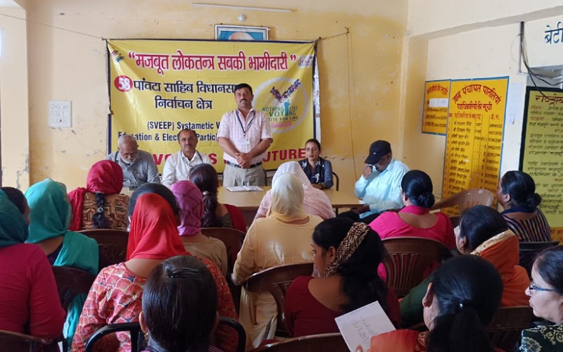 पातलियों पंचायत के ग्रामवासियों को मतदान के लिए किया जागरूक