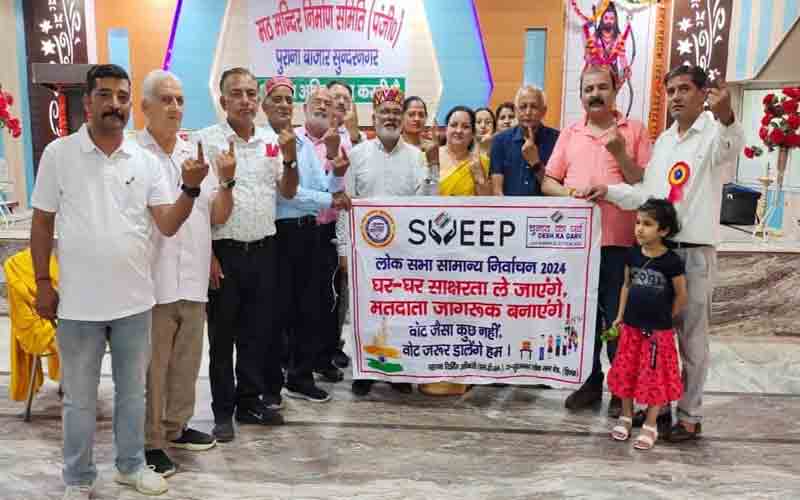 मठ मंदिर सराय समिति पुराना बाजार में लोगों को मतदान के लिए किया जागरूक