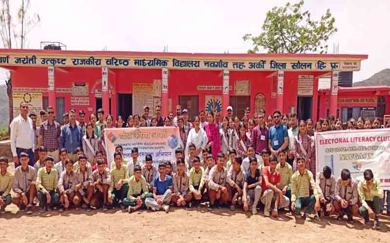 नवगांव स्कूल में चलाया गया विशेष मतदाता जागरूकता अभियान
