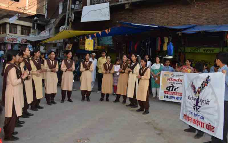 लोकसभा चुनाव के दृष्टिगत कन्या स्कूल के छात्रों को मतदान के लिए किया प्रेरित