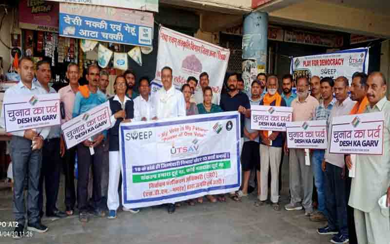 लोक गीतों से दिया शत प्रतिशत मतदान का संदेश