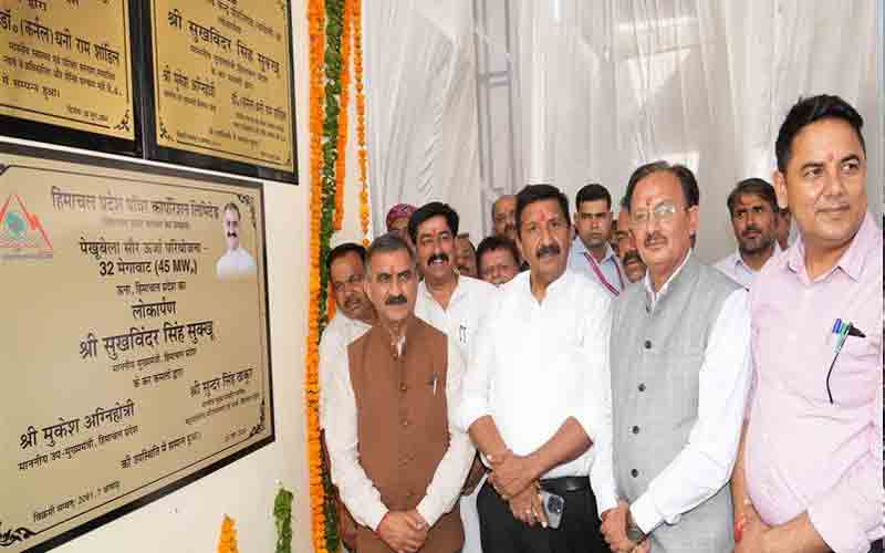 सीएम ने पेखूबेला सौर ऊर्जा परियोजना प्रदेश की जनता को की समर्पित