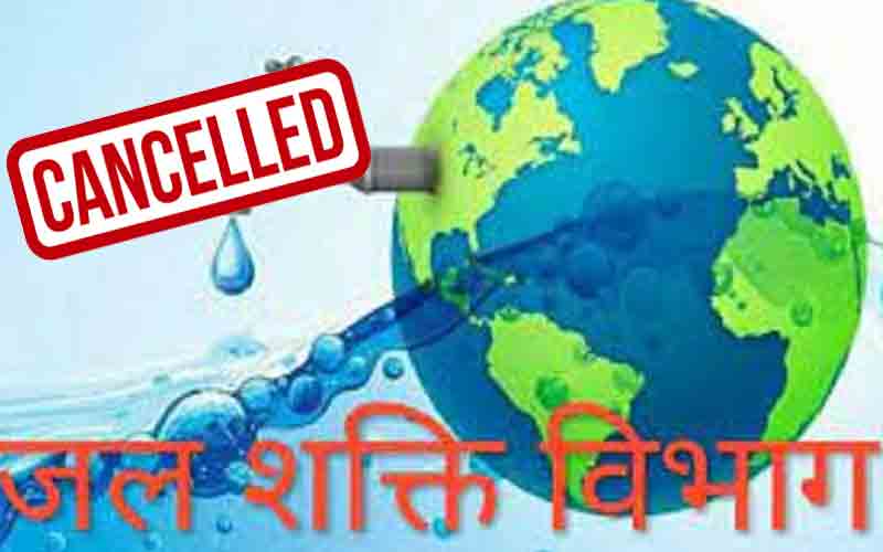 सूखे की स्थिति से निपटने के लिए जल शक्ति विभाग के कर्मचारियों की छुटियां रद्द