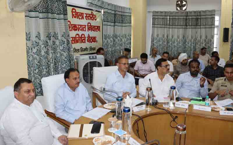 उद्योग मंत्री ने की जिला स्तरीय शिकायत निवारण समिति बैठक की अध्यक्षता