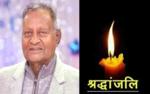 MLA-Daulat-Chaudhary-dies.jpg