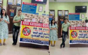 Shri-Krishna-Hospital-gave-.jpg