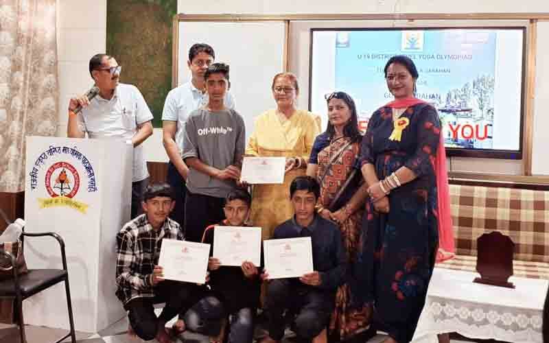 अंडर-19 में नौहराधार स्कूल बना योगा ओलंपियाड जिला चैंपियन