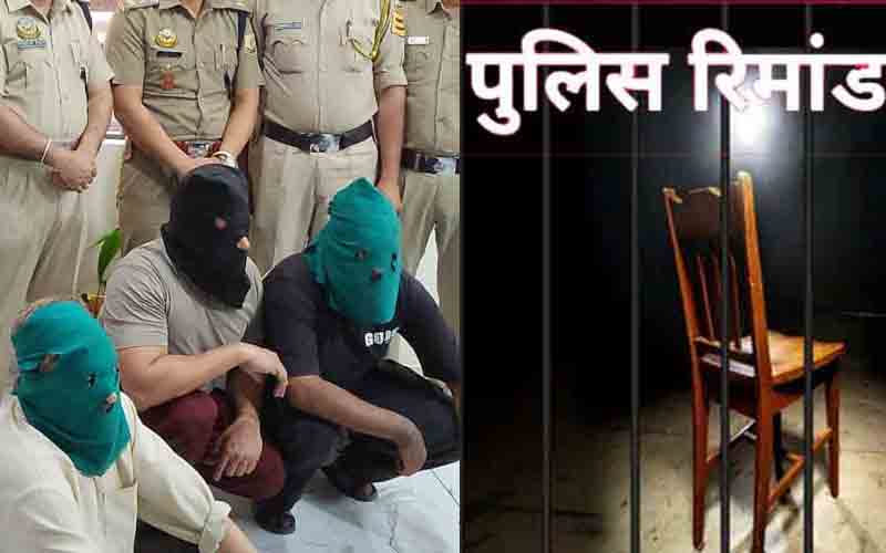 7 दिन के पुलिस रिमांड पर भेजे नशा तस्करी के तीनों आरोपी