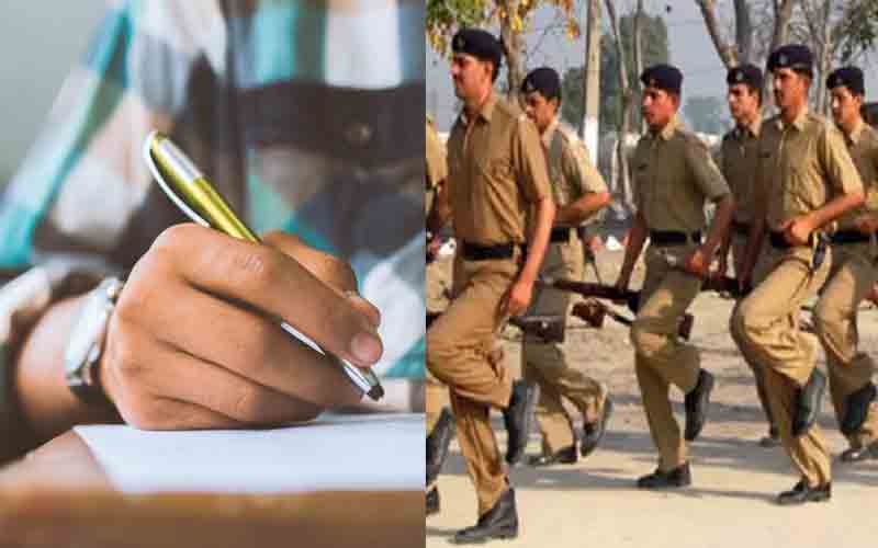 तीन परीक्षा केंद्रों में कल आयोजित होगी जेल वार्डर की लिखित परीक्षा