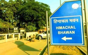 Himachal-Bhawan-will-be-bui.jpg