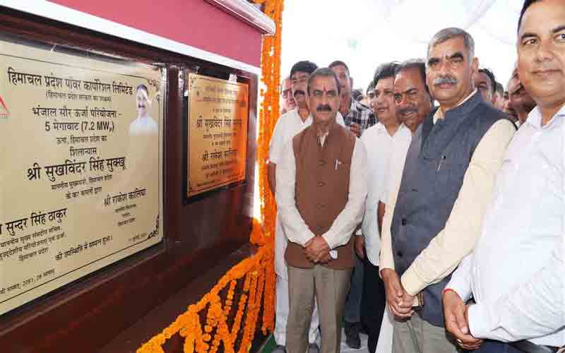 सौर ऊर्जा परियोजनाएं प्रदेश को हरित ऊर्जा राज्य बनाने में निभाएंगी महत्त्वपूर्ण भूमिका- सीएम