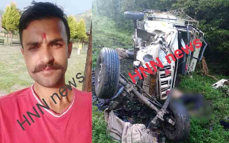 हरिपुरधार में दर्दनाक सड़क हादसा: 35 वर्षीय व्यक्ति की मौत