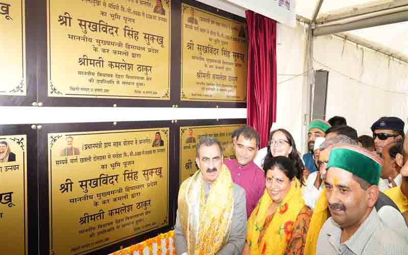 मुख्यमंत्री ने 50.14 करोड़ रुपये की विकासात्मक परियोजनाओं की रखी आधारशिला