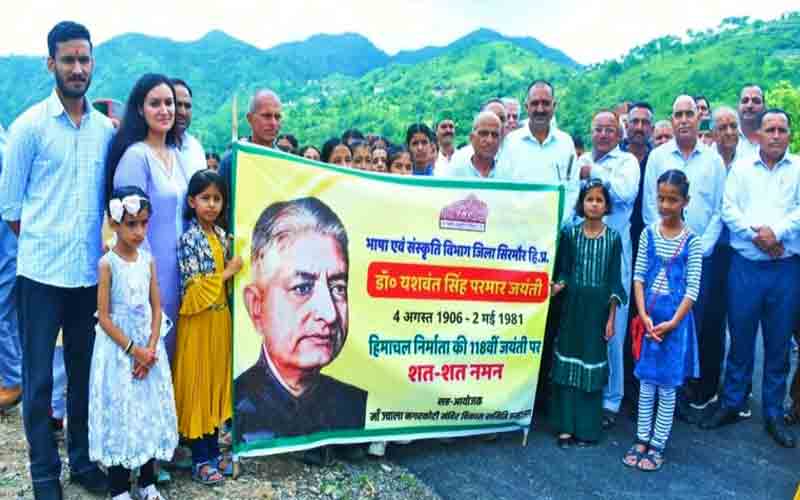 सिरमौर : पैतृक गांव चन्हालग में धूमधाम से मनाई गई डा. परमार की 118वीं जयंती