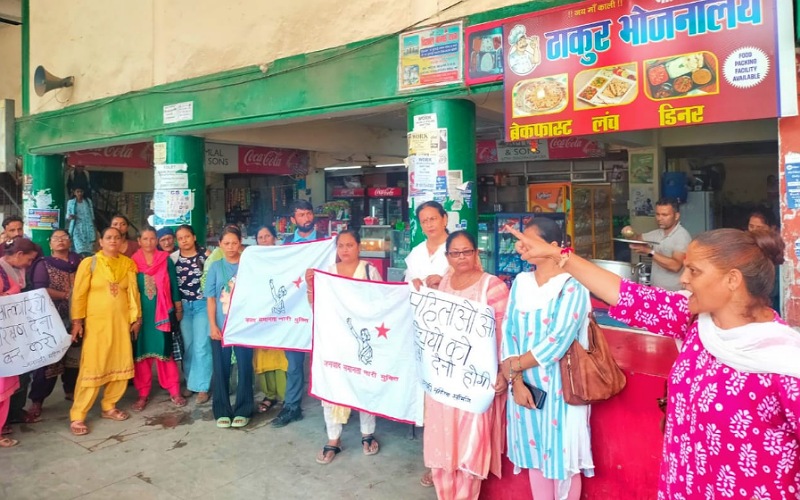 कोलकाता दुष्कर्म-मर्डर मामले में भड़की जनवादी महिला समिति, नाहन में प्रदर्शन
