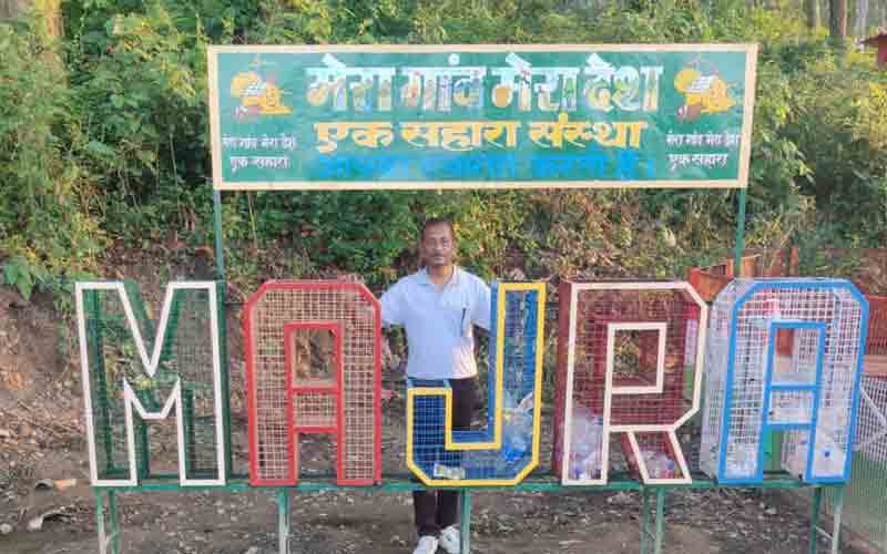 पर्यावरण सरंक्षण के लिए “मेरा गांव मेरा देश एक सहारा संस्था” की नई पहल