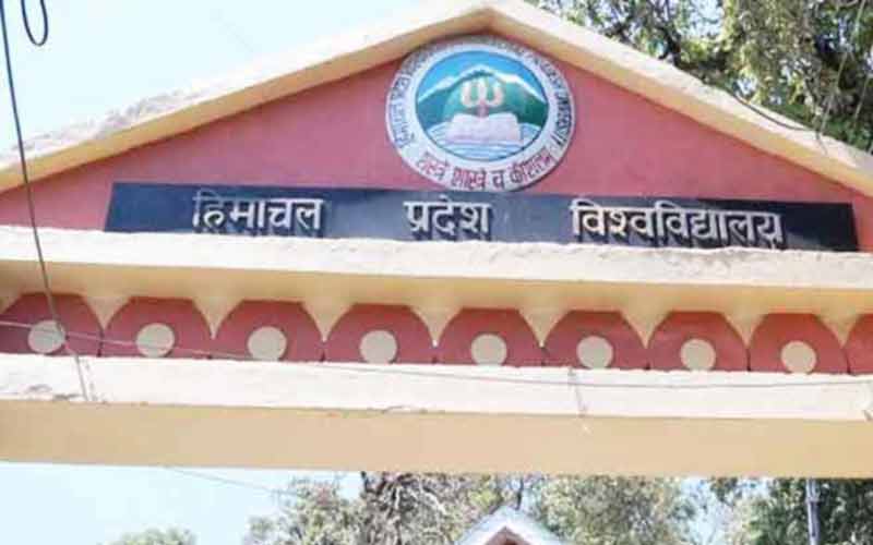 हिमाचल प्रदेश विश्वविद्यालय में डिजिटल आई कार्ड की शुरुआत