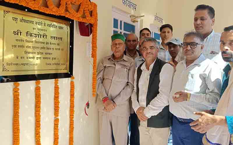 17 लाख रुपये का पशु औषधालय लोगों को समर्पित