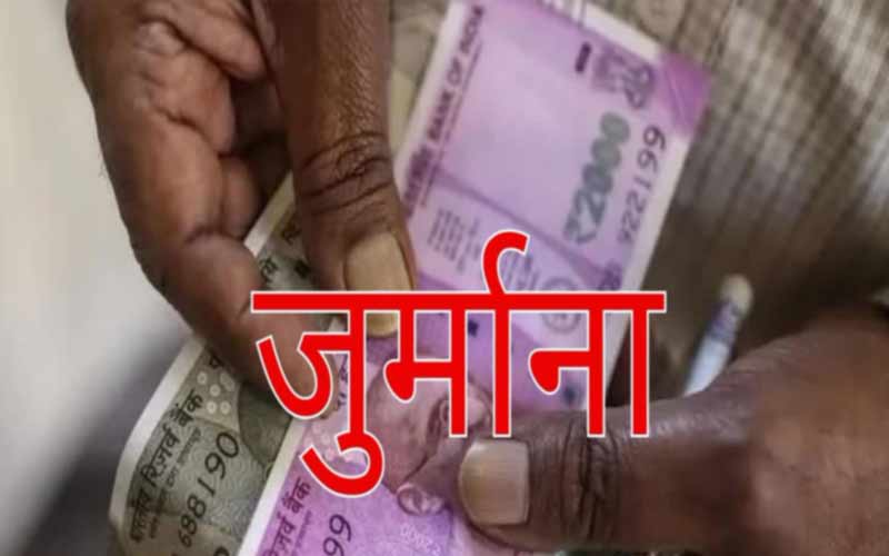 बिना पंजीकरण फेरी लगाने वालों पर लगेगा 2,000 रुपये जुर्माना