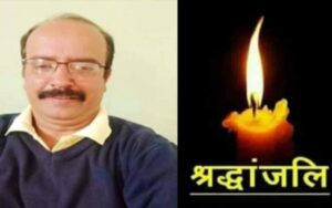 Labor-officer-Jitendra-Bind.jpg