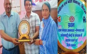 NAHAN-AWARD.jpg