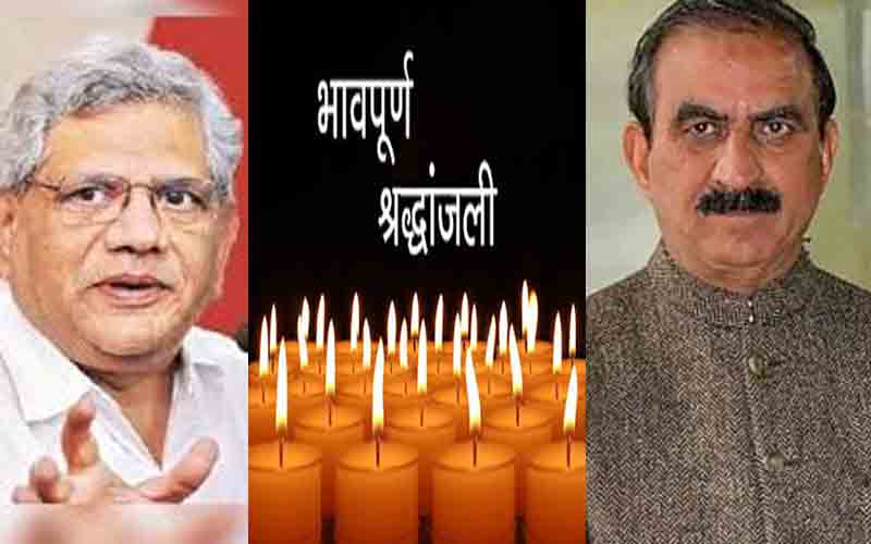 सीपीआई-एम के महासचिव सीताराम येचुरी का निधन, सीएम सुक्खू ने जताया शोक